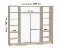 Шкаф-купе 2600